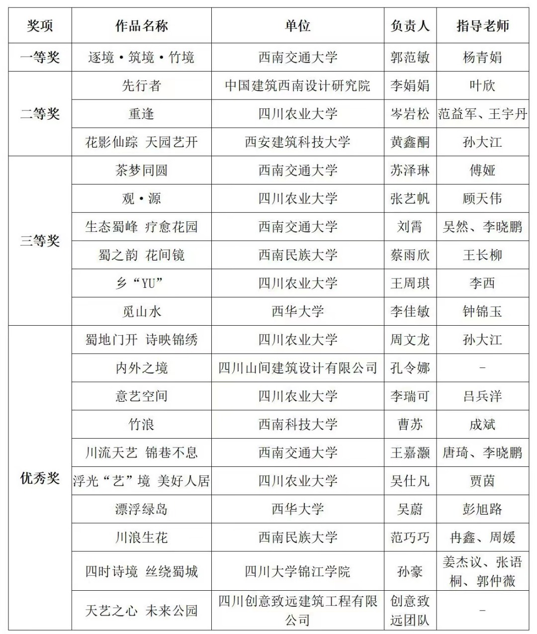微信圖片_20230314103901.jpg